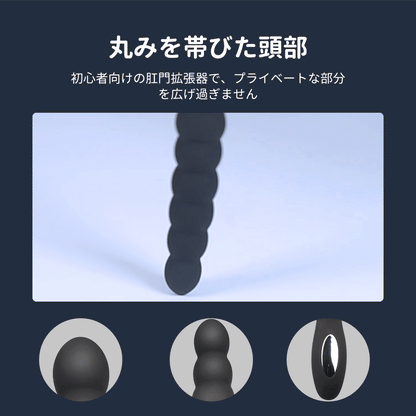 ドラゴンチンバイブ アナルバイブ