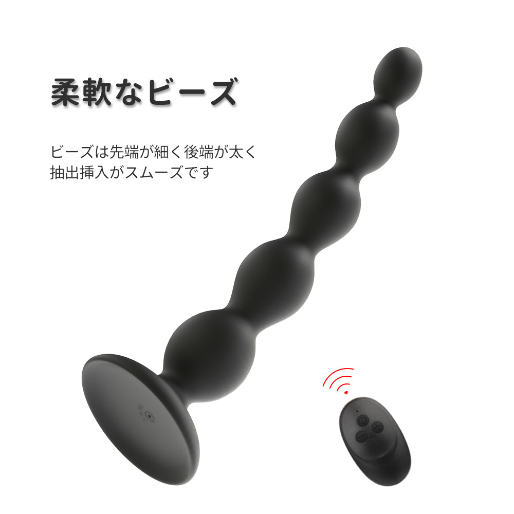 五重塔 柔軟なビーズ 吸引カップ