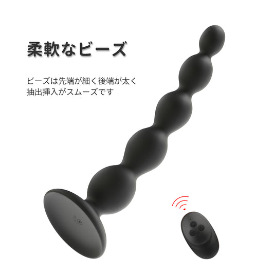 五重塔 柔軟なビーズ 吸引カップ
