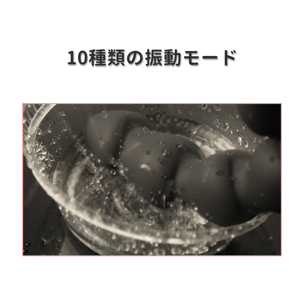 五重塔 柔軟なビーズ 吸引カップ