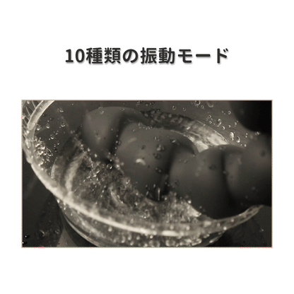 五重塔 柔軟なビーズ 吸引カップ