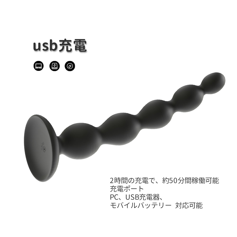 五重塔 柔軟なビーズ 吸引カップ