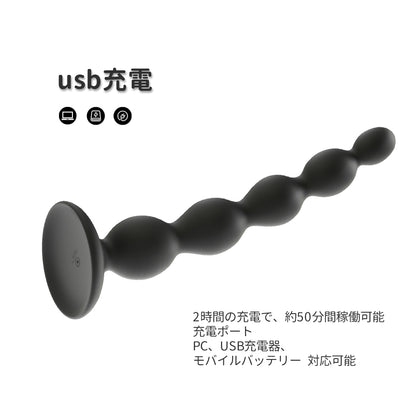 五重塔 柔軟なビーズ 吸引カップ