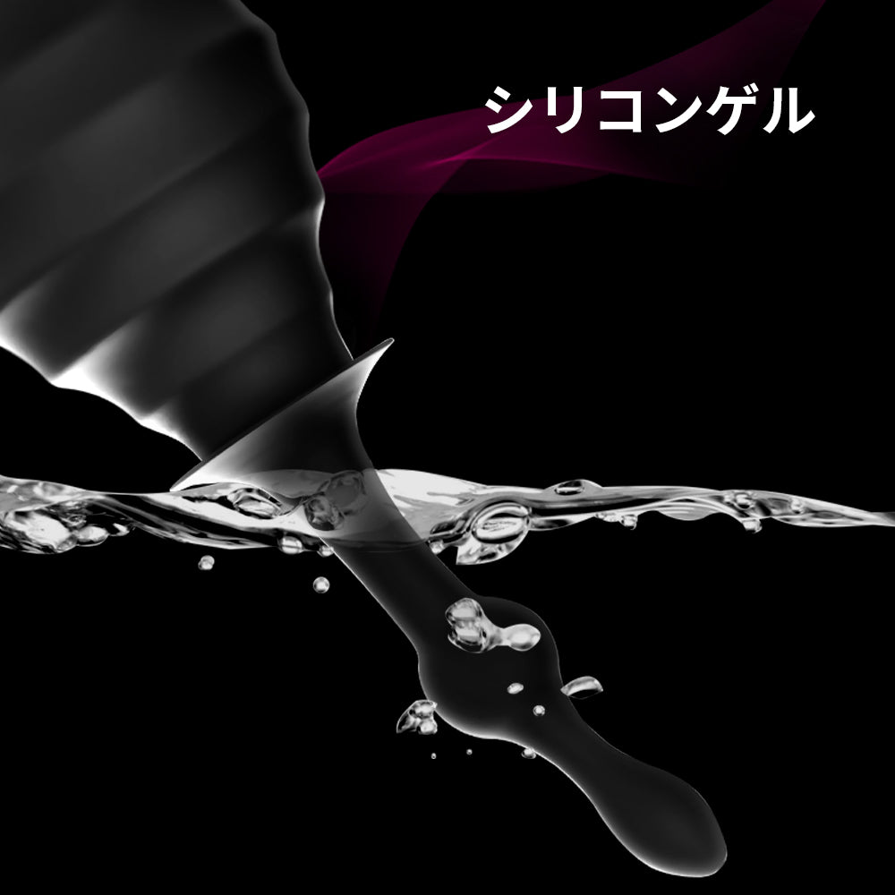 肛門洗浄器タイプ アナルバイブ