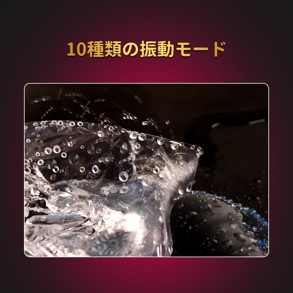 強力な吸盤 アナルバイブ