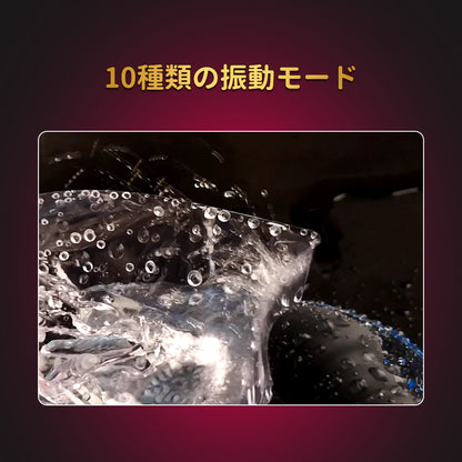 強力な吸盤 アナルバイブ