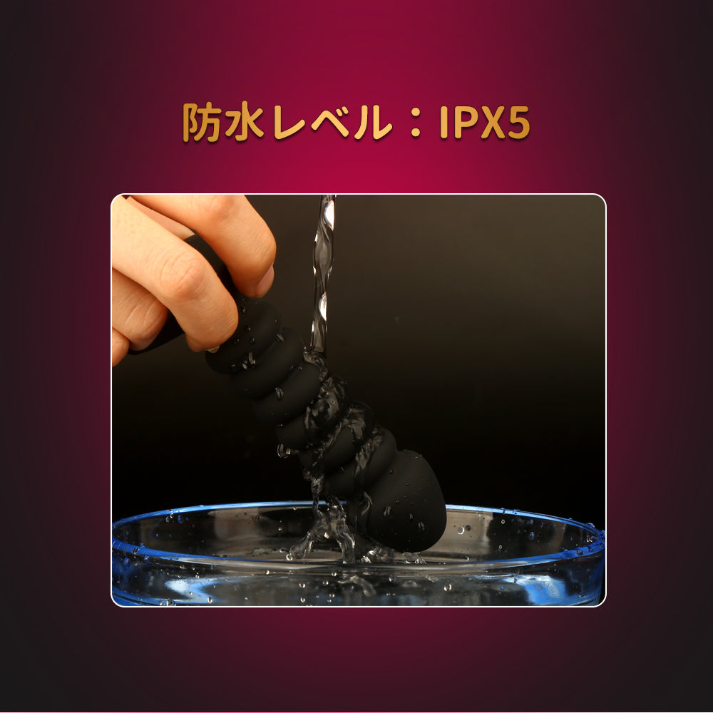 強力な吸盤 アナルバイブ