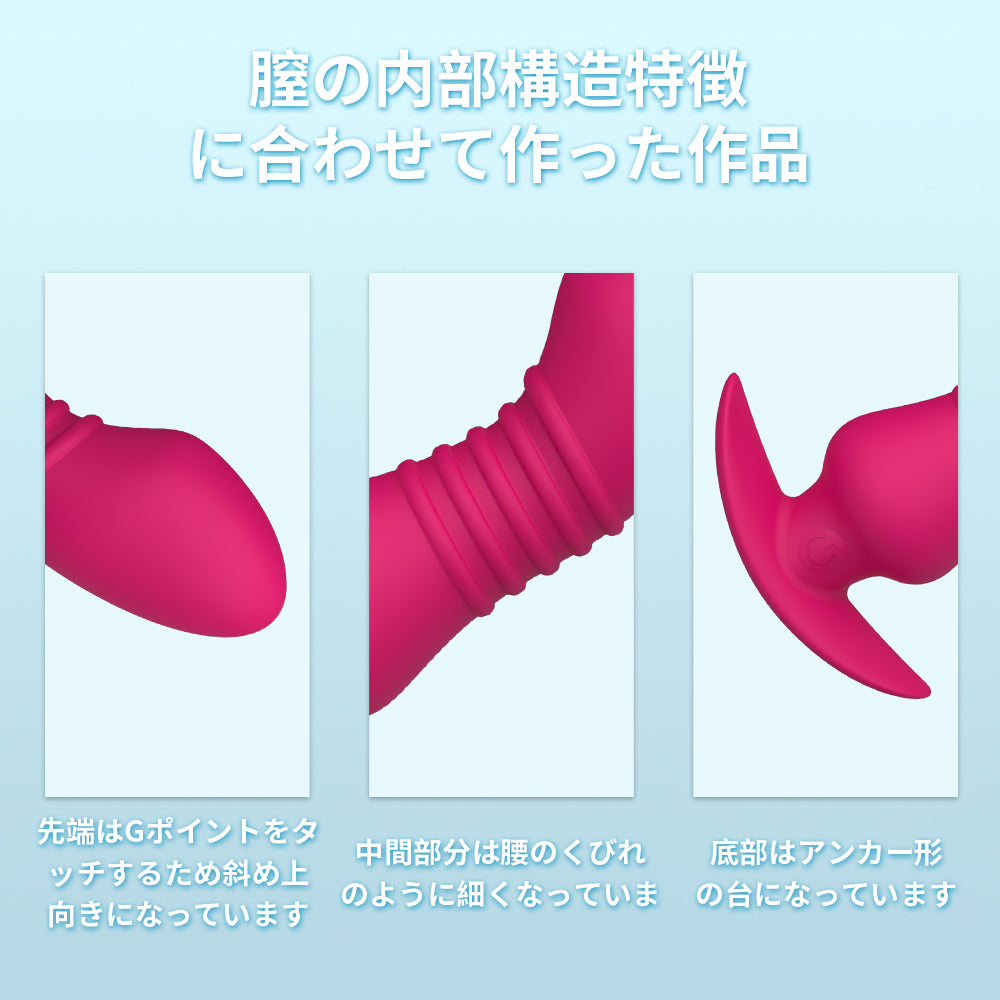 振動するエッグ玩具 ニップル刺激