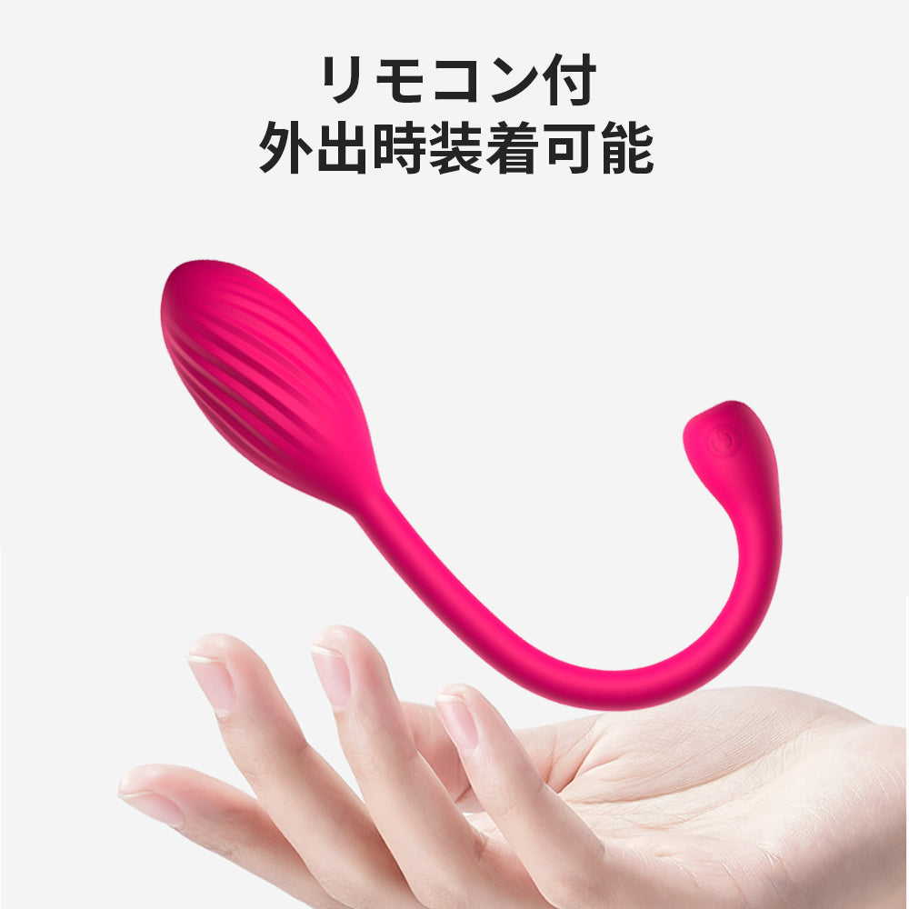 ロングエッグ玩具 ローター