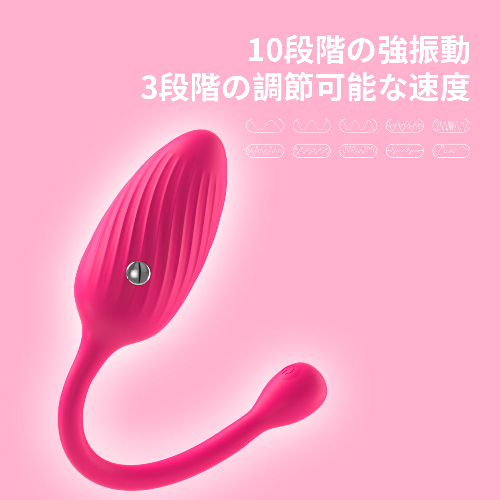 電気ショックエッグ玩具 ローター