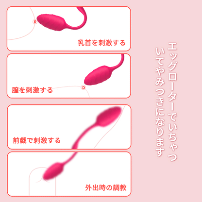 甲冑エッグ ニップル刺激