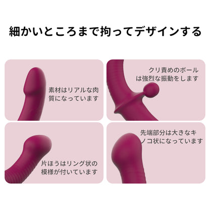 レズダブル楽しむバイブ コックリング