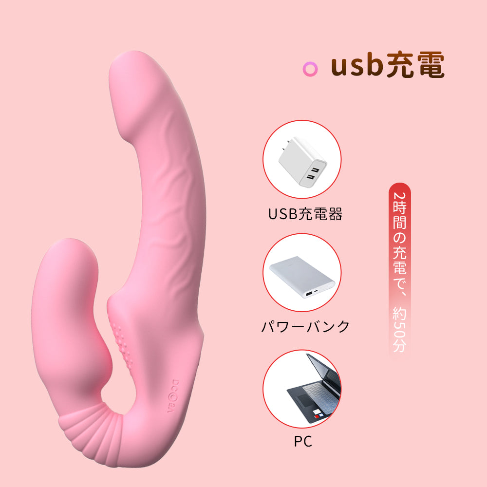 リキッドダブルドラゴン 双頭ディルド