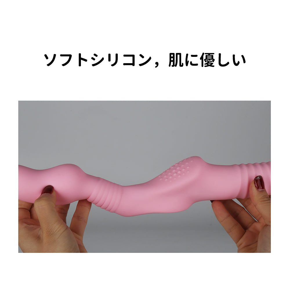 伸縮するダブルドラゴン ピストンバイブ