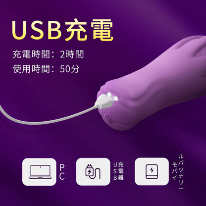 八指撩情 ニップル刺激