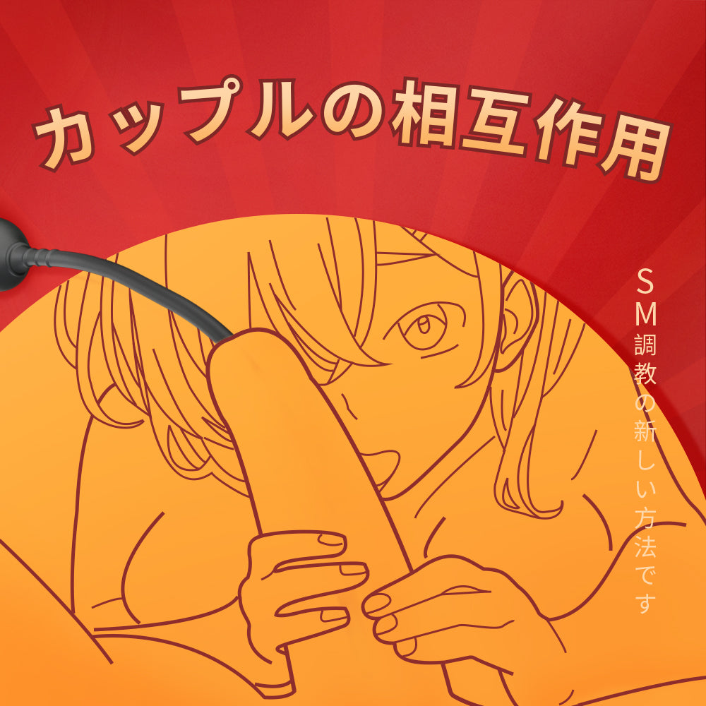 吸盤式尿道プラグ（5個SET） 尿道プラグ