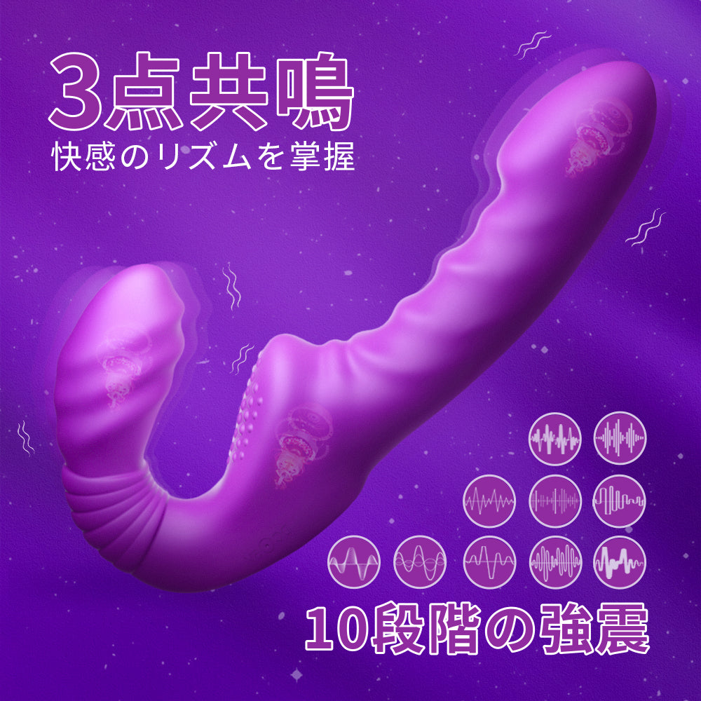 螺紋双頭ドラゴン アナルバイブ