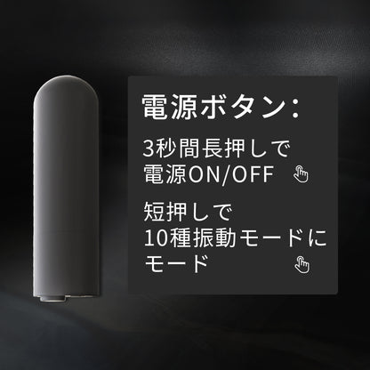 丸頭形ミニ電マ 電マ