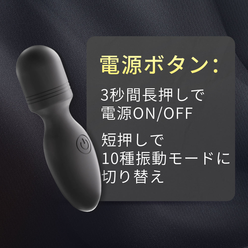 ヒョウタン形ミニ電マ 電マ