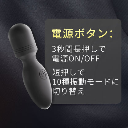 ヒョウタン形ミニ電マ 電マ