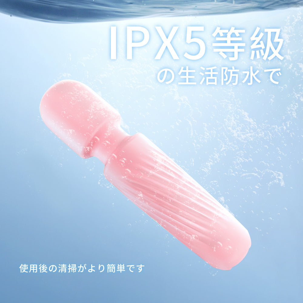 ミニ魔法電マ 電マ