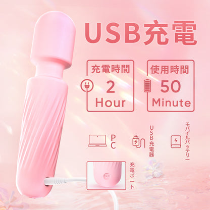 ミニ魔法電マ 電マ
