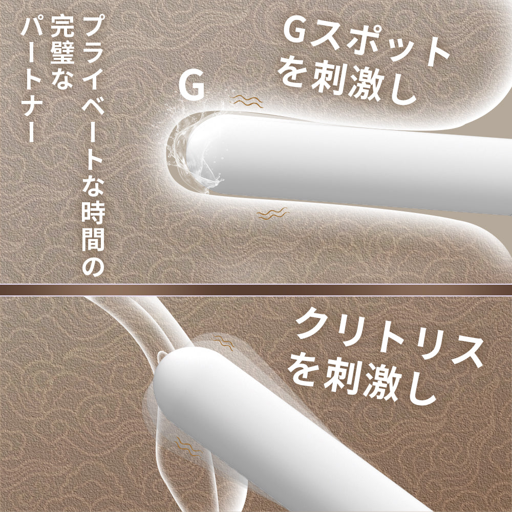 Gスポットバイブレーター Gスポットバイブ