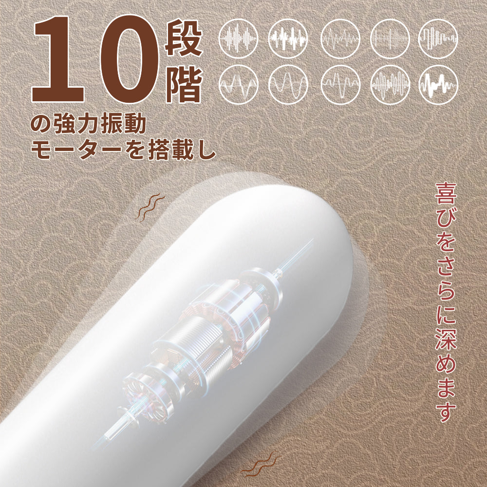Gスポットバイブレーター（Ｓ） 電マ