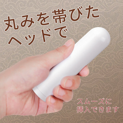 Gスポットバイブレーター（Ｓ） 電マ