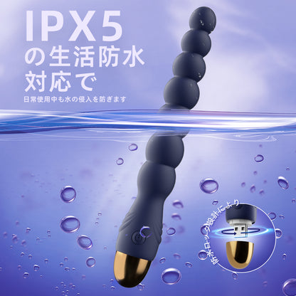 USB七連珠スティック バイブ