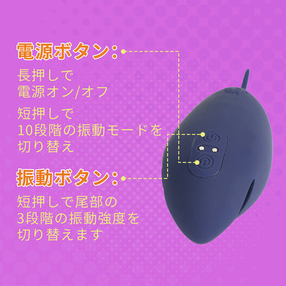 キツツキ刺激器ペニステイック 尿道プラグ