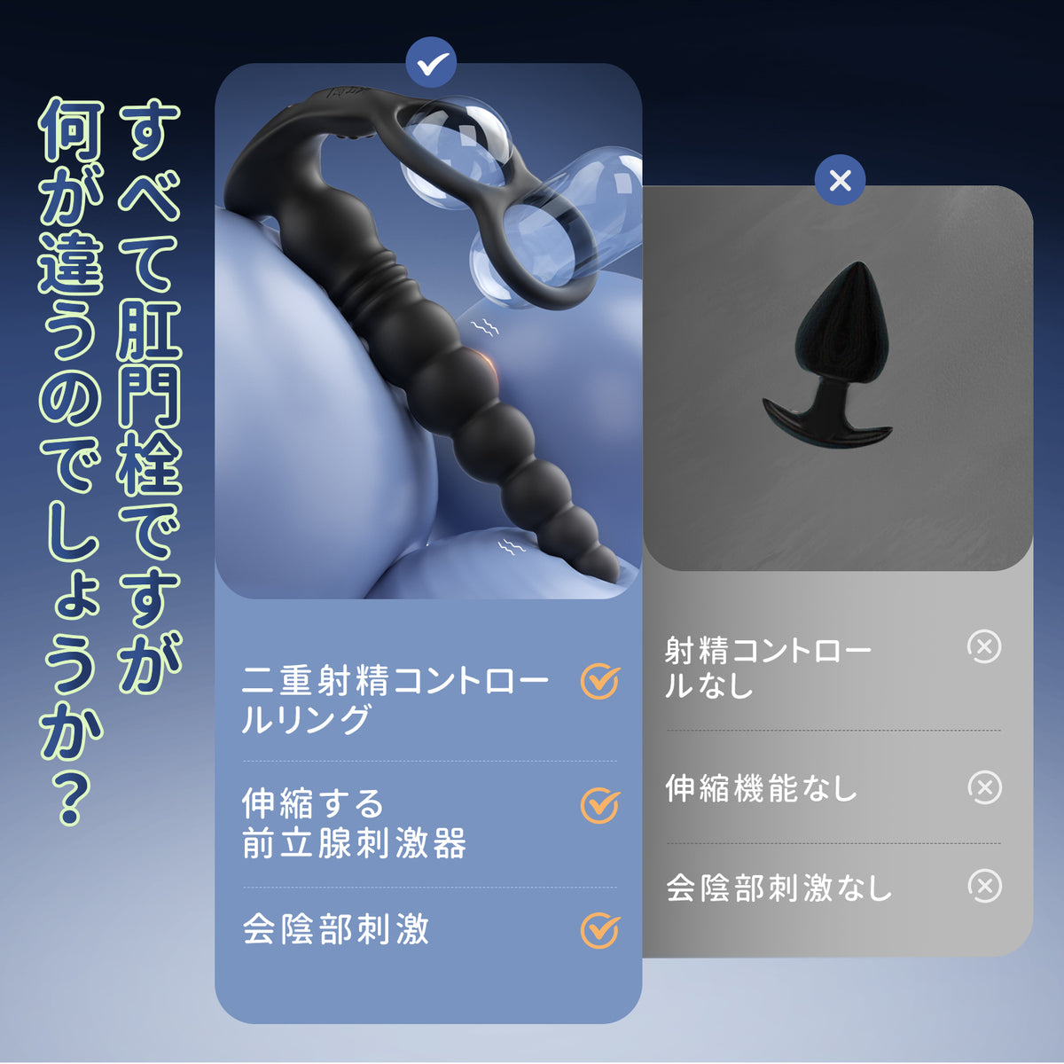 二重リング伸縮アナルビーズ アナルバイブ