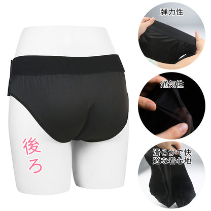 ニットの装着パンツ 双頭ディルド