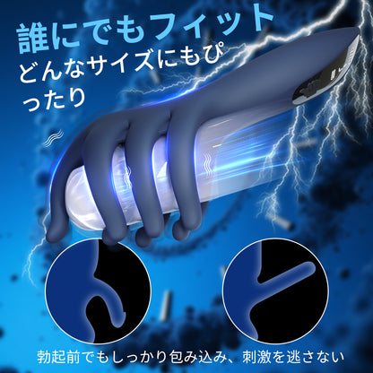 指7本型オナホール オナホール