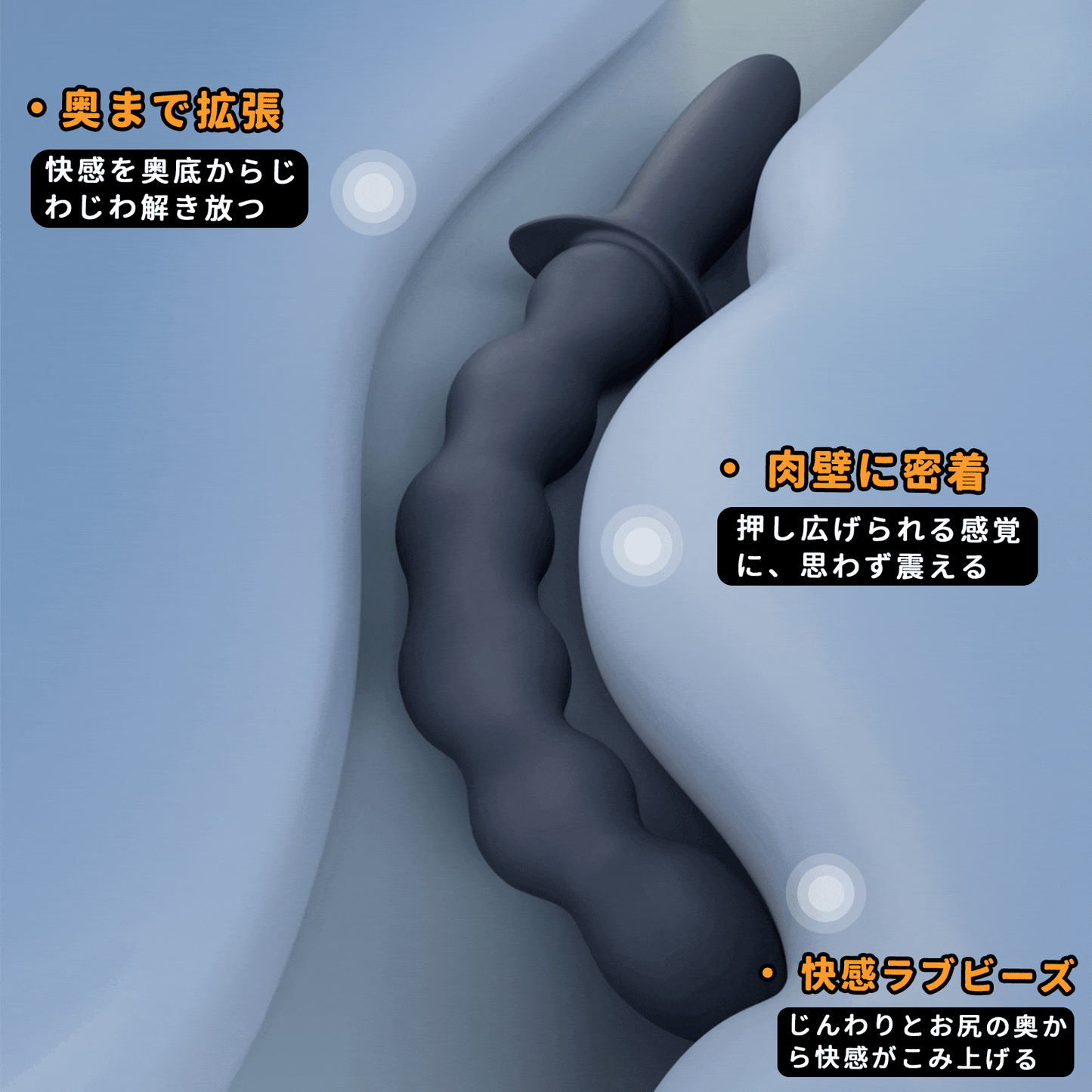 漏れ防止アナルビーズスティック アナルバイブ