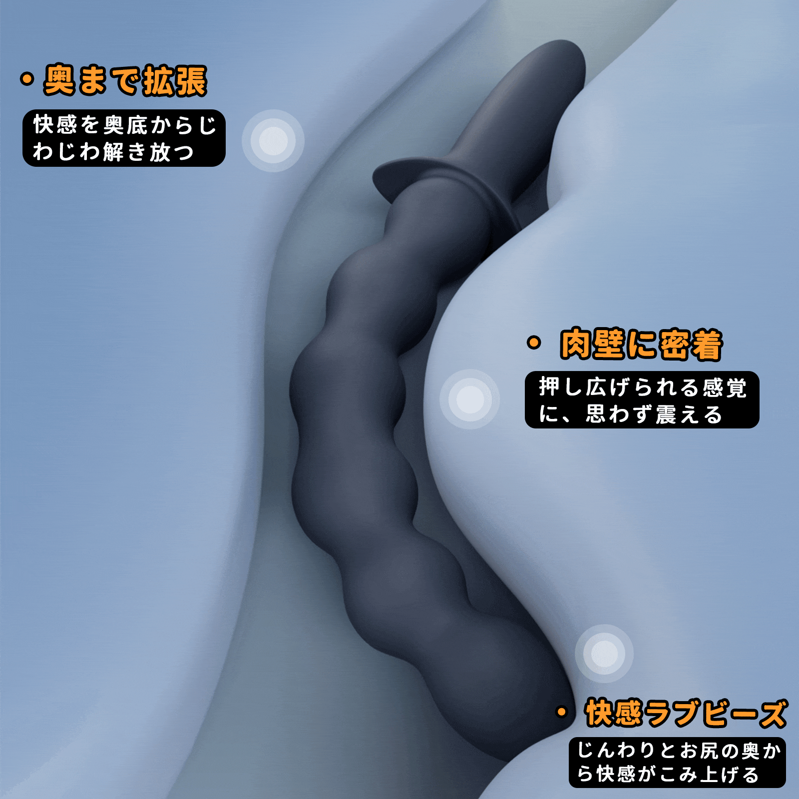 漏れ防止アナルビーズスティック アナルバイブ
