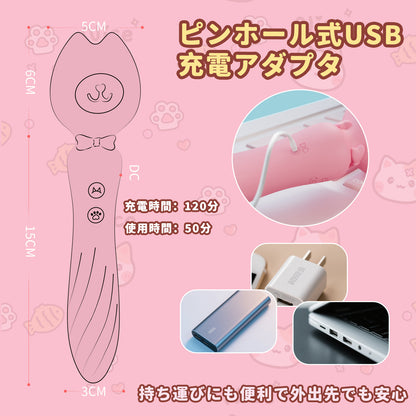 可愛い猫型バイブ バイブ