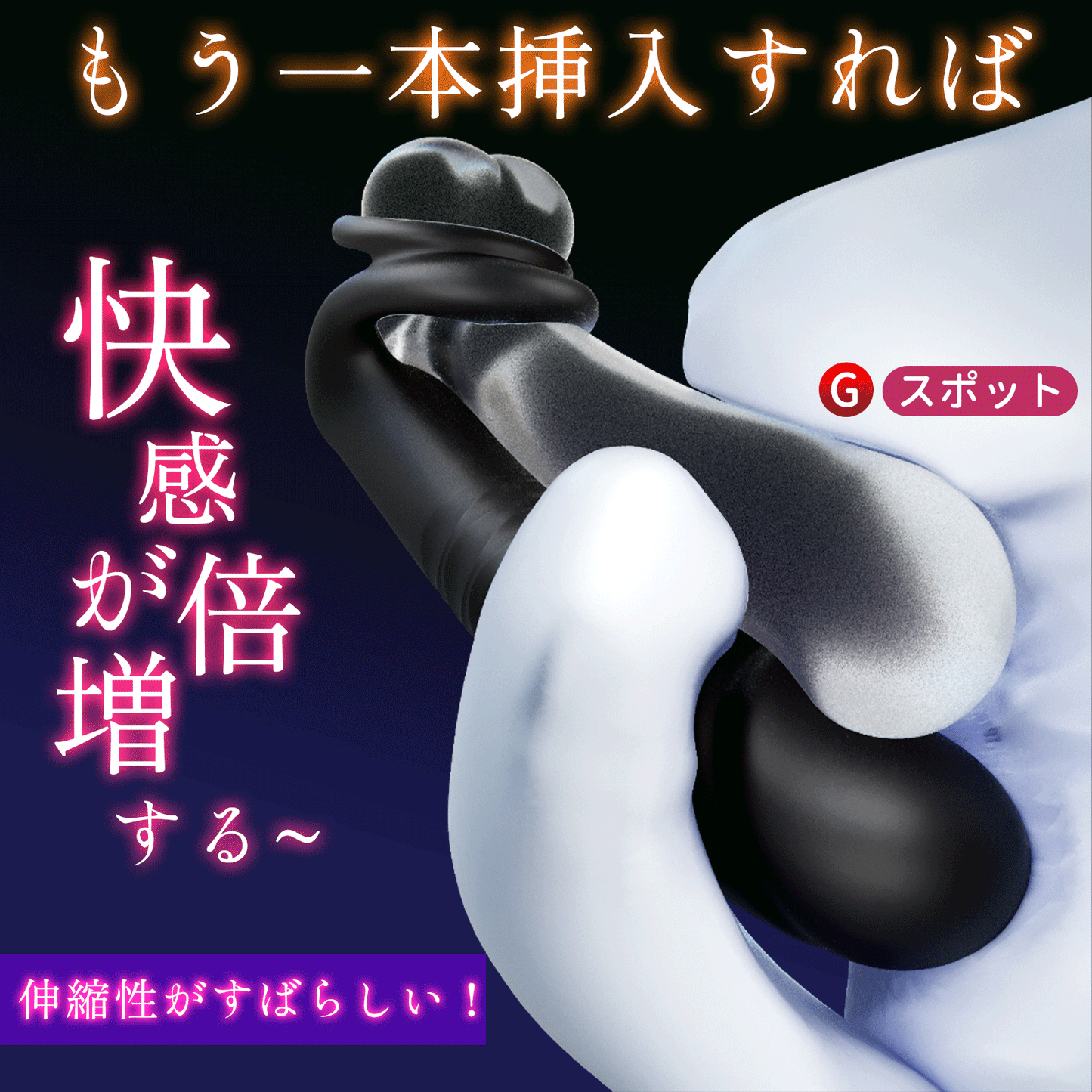 ペニス伸縮ロックリング コックリング