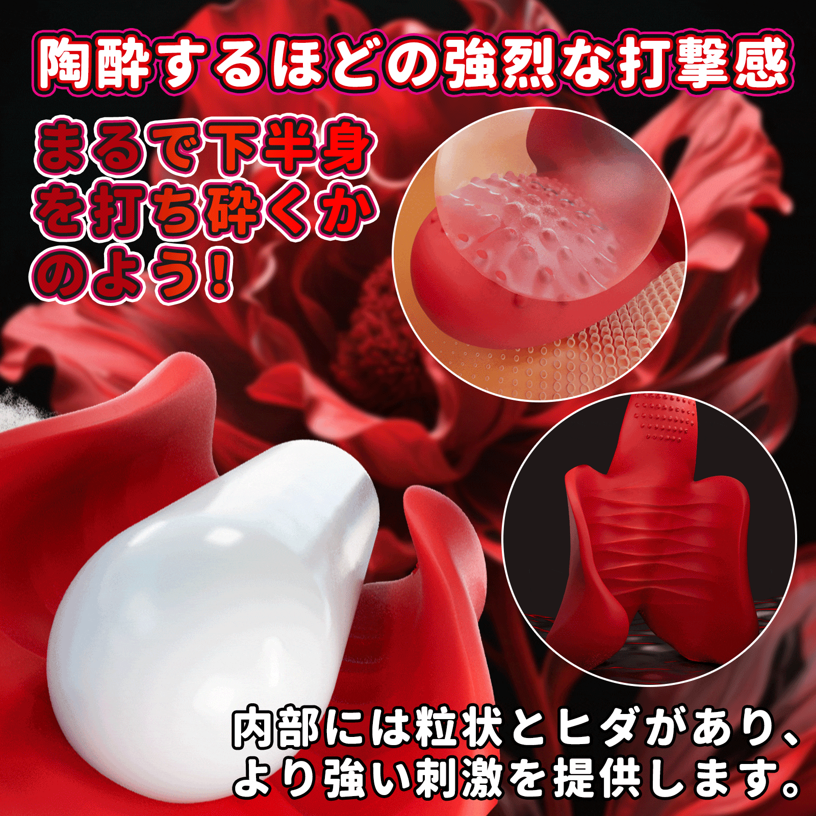 セクシーな赤唇バイブ バイブ