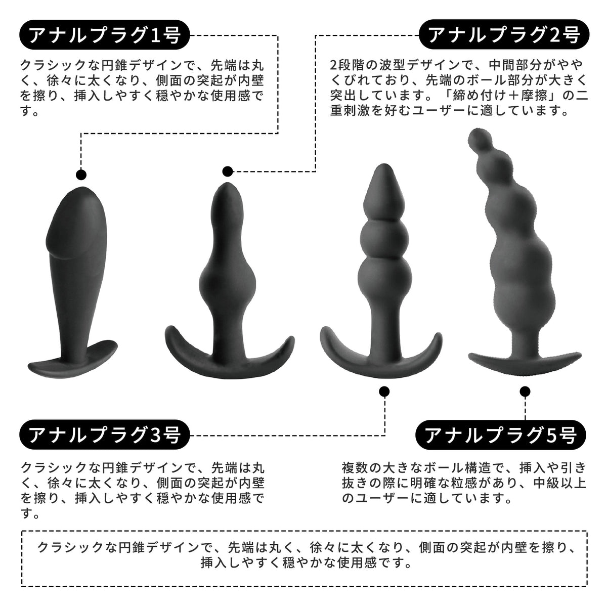 シリコン製アナルプラグ アナルバイブ