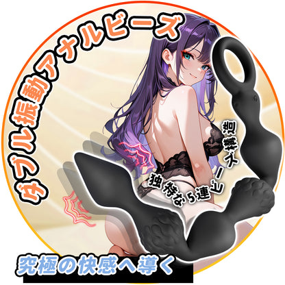 ツインロータービーズ ローター