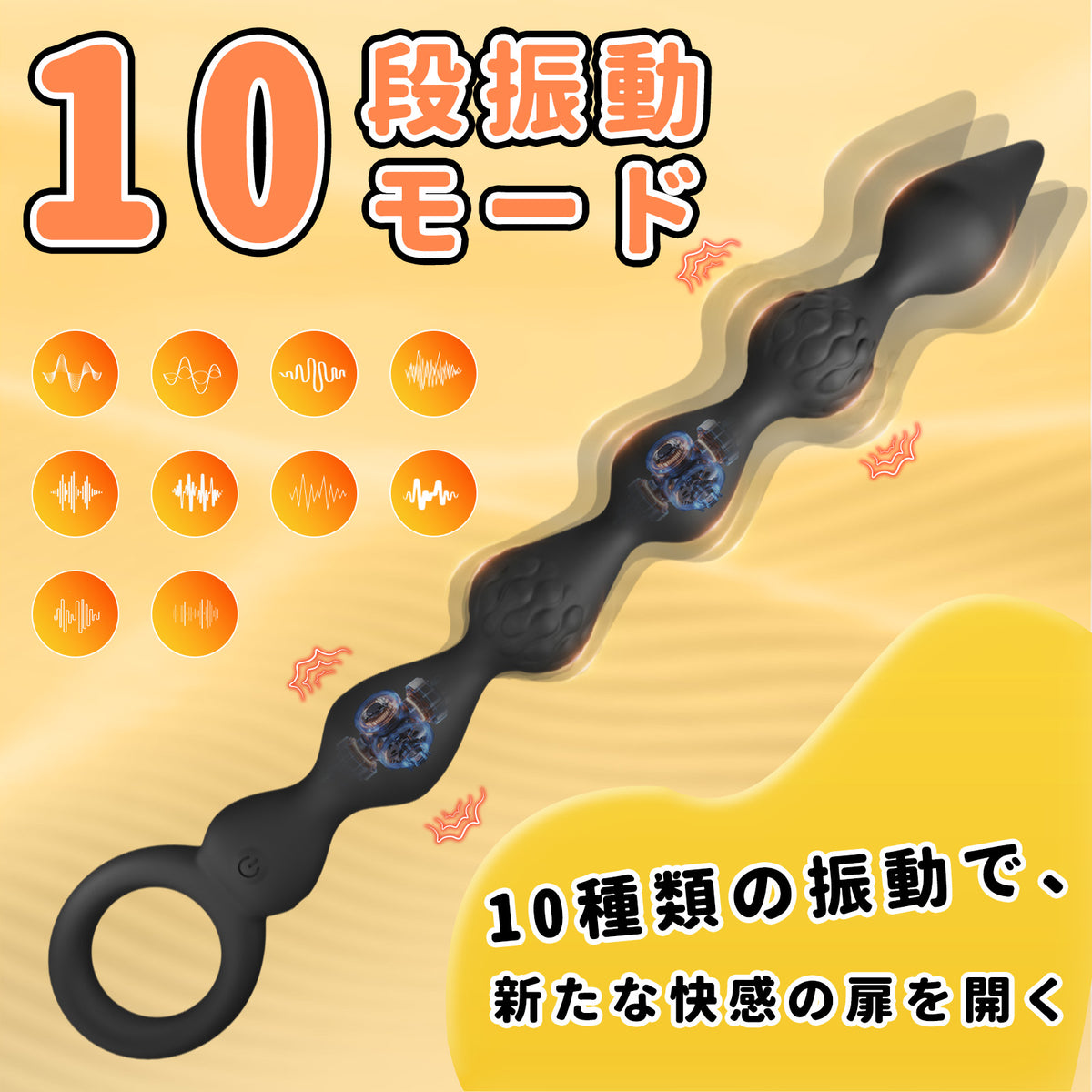 ツインロータービーズ ローター