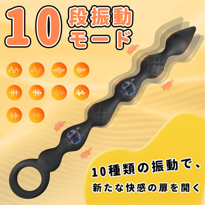 ツインロータービーズ ローター