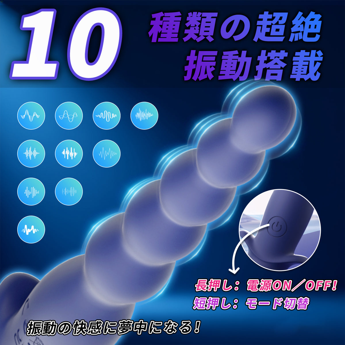 ミニサイズ・サクションビーズ 吸引カップ