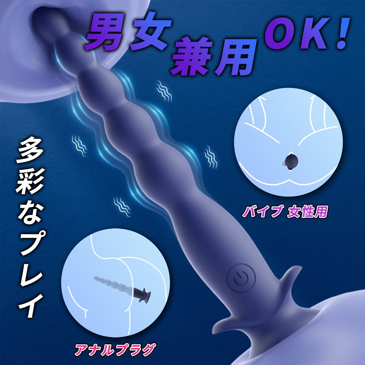 ミニサイズ・サクションビーズ 吸引カップ