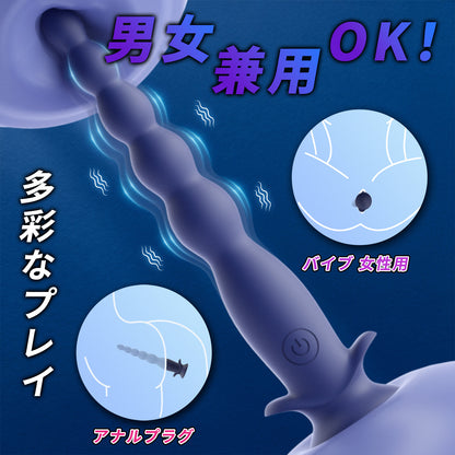 ミニサイズ・サクションビーズ 吸引カップ