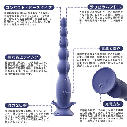 ミニサイズ・サクションビーズ 吸引カップ