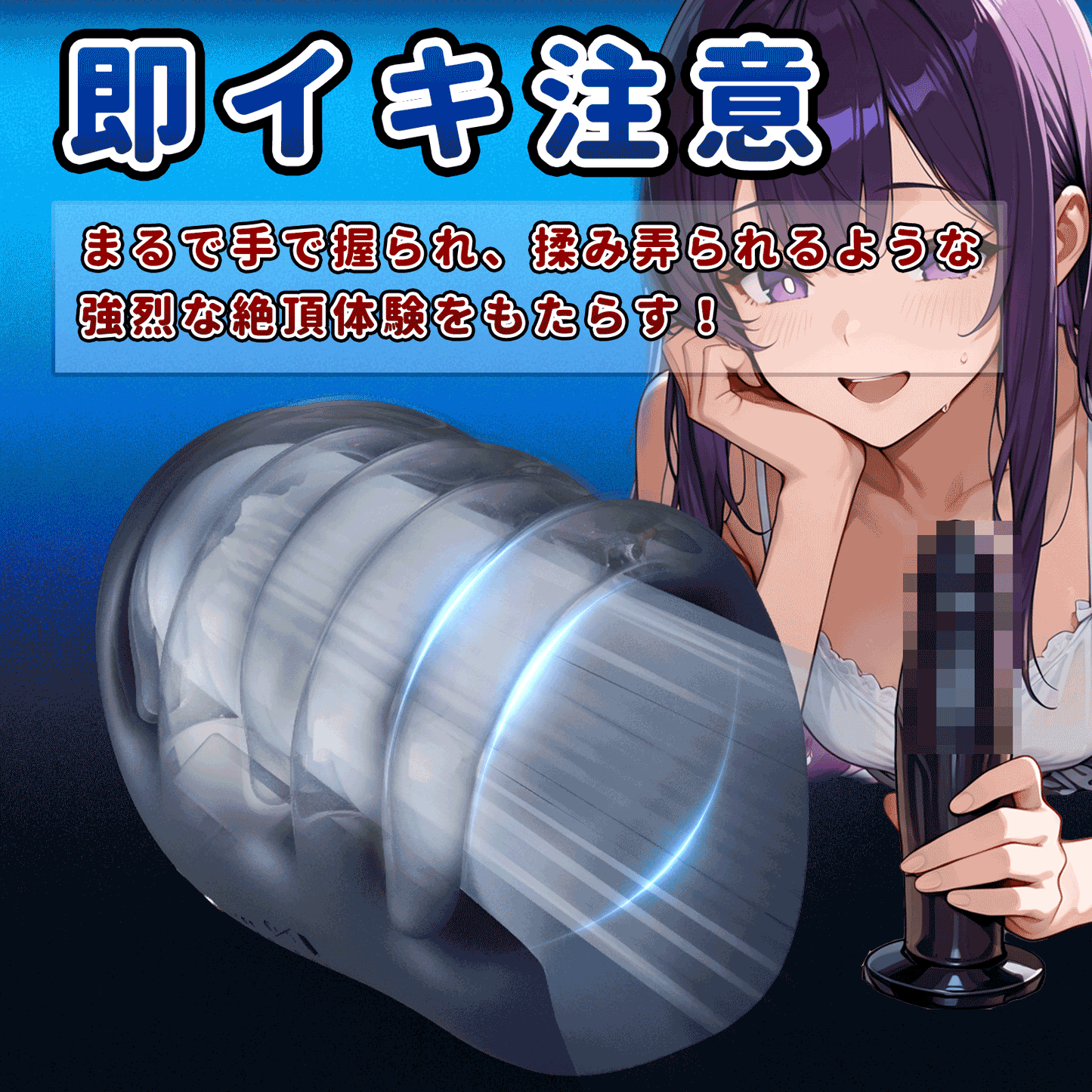 振動リング コックリング
