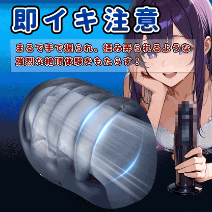 振動リング コックリング