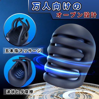 振動リング コックリング